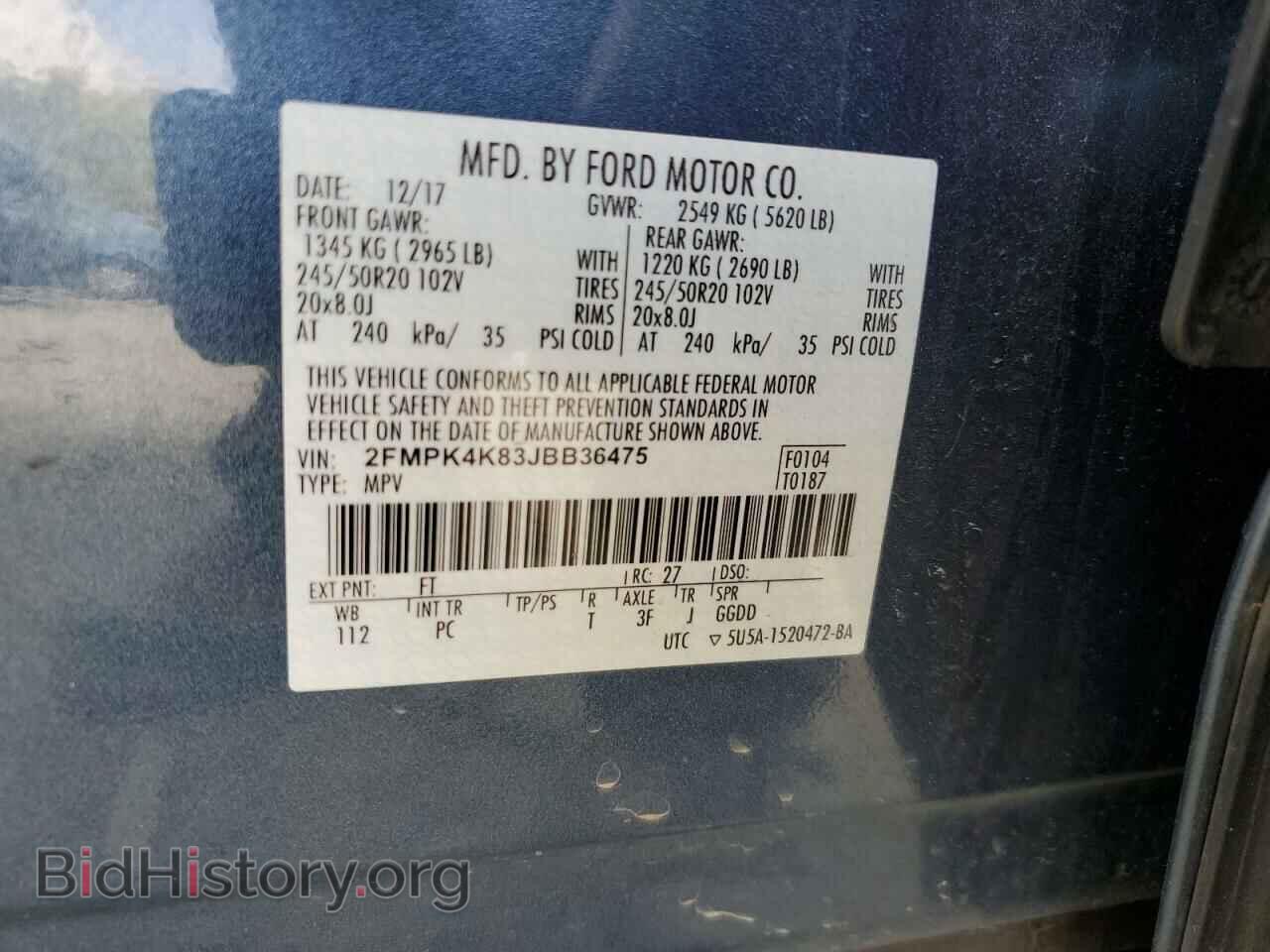 2018 FORD EDGE - VIN: 2FMPK4K83JBB36475 - Фото 13