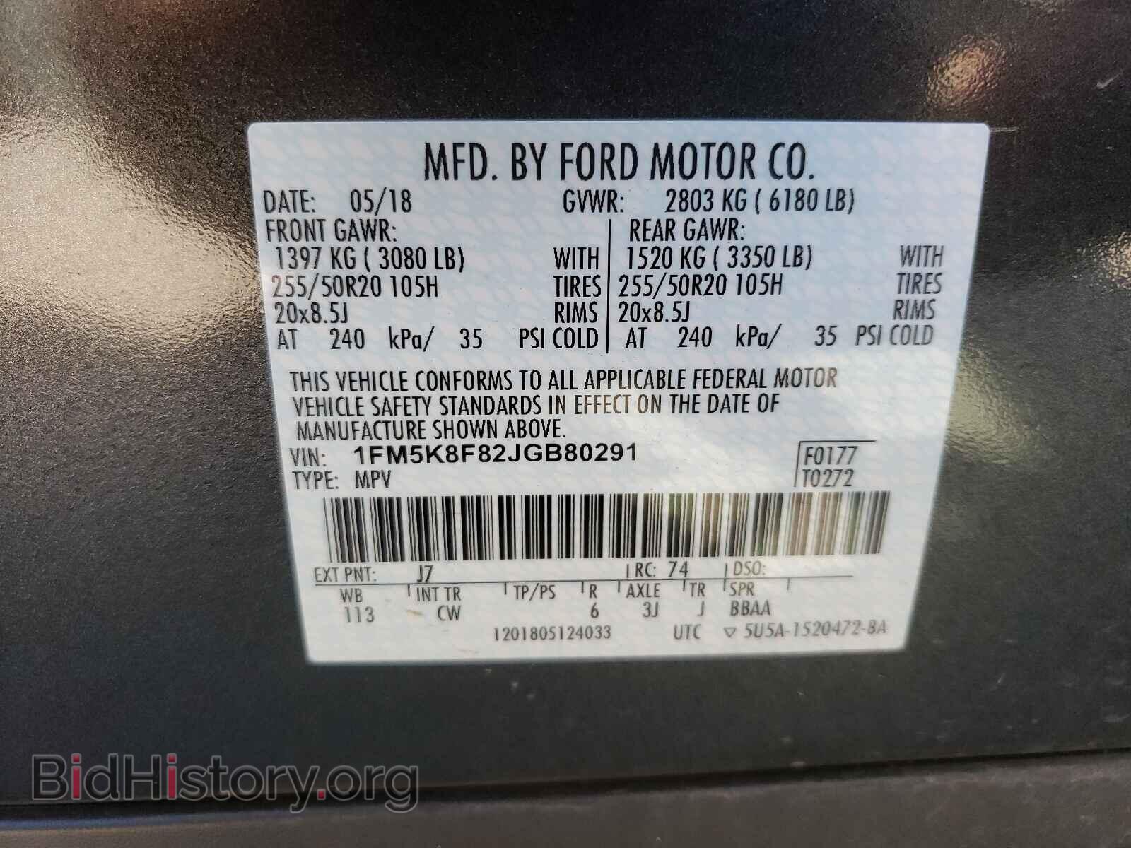 2018 FORD EXPLORER - VIN: 1FM5K8F82JGB80291 - Photo 10