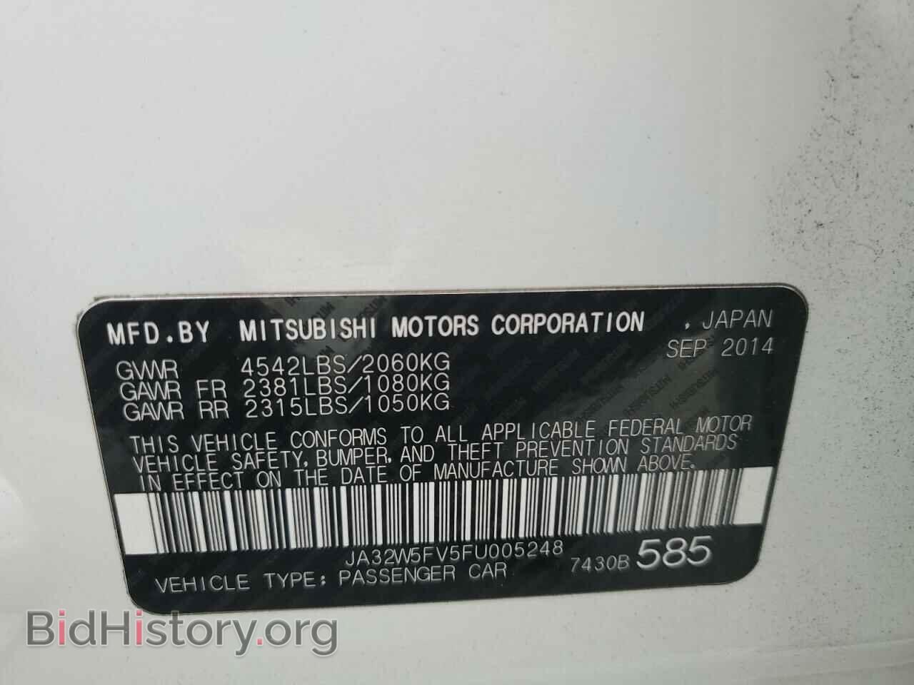 2015 MITSUBISHI EVO - VIN: JA32W5FV5FU005248 - Photo 12