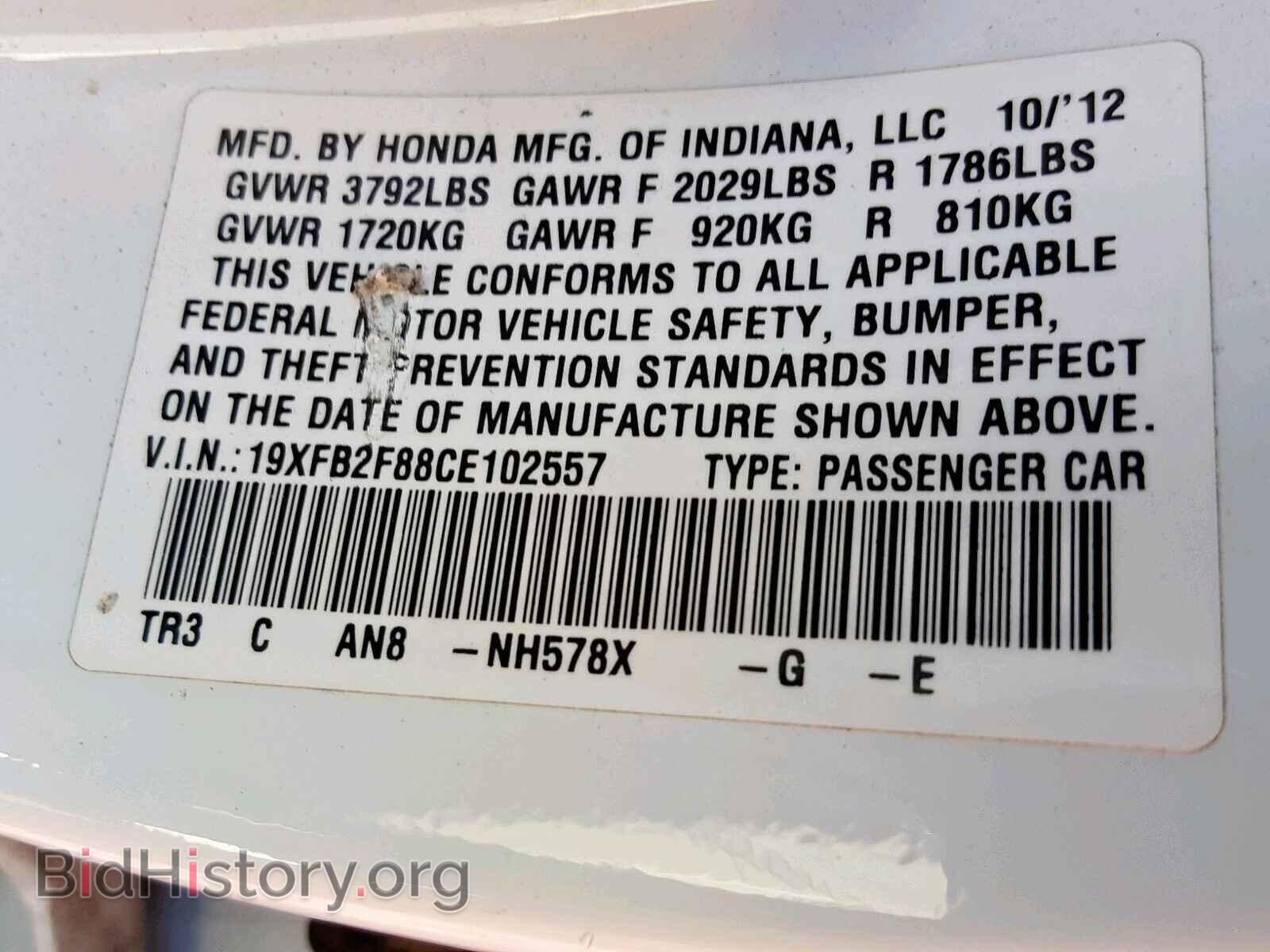 2012 HONDA CIVIC - VIN: 19XFB2F88CE102557 - Фото 10
