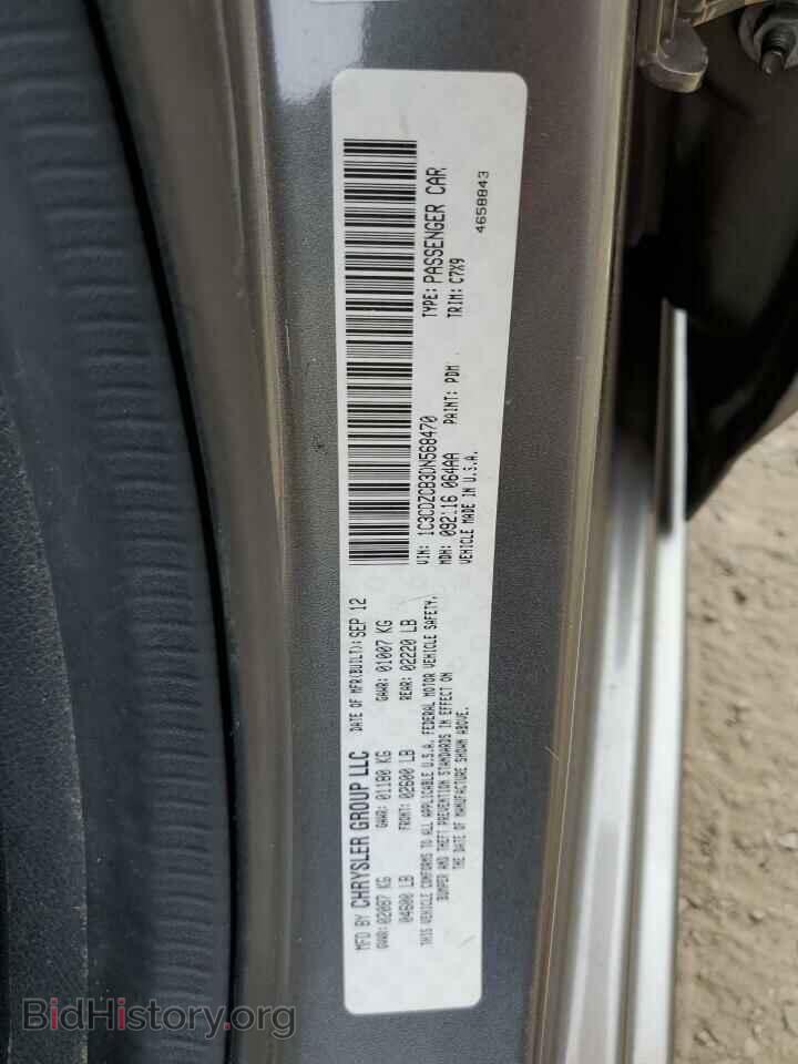 2013 DODGE AVENGER - VIN: 1C3CDZCB3DN568470 - Фото 10