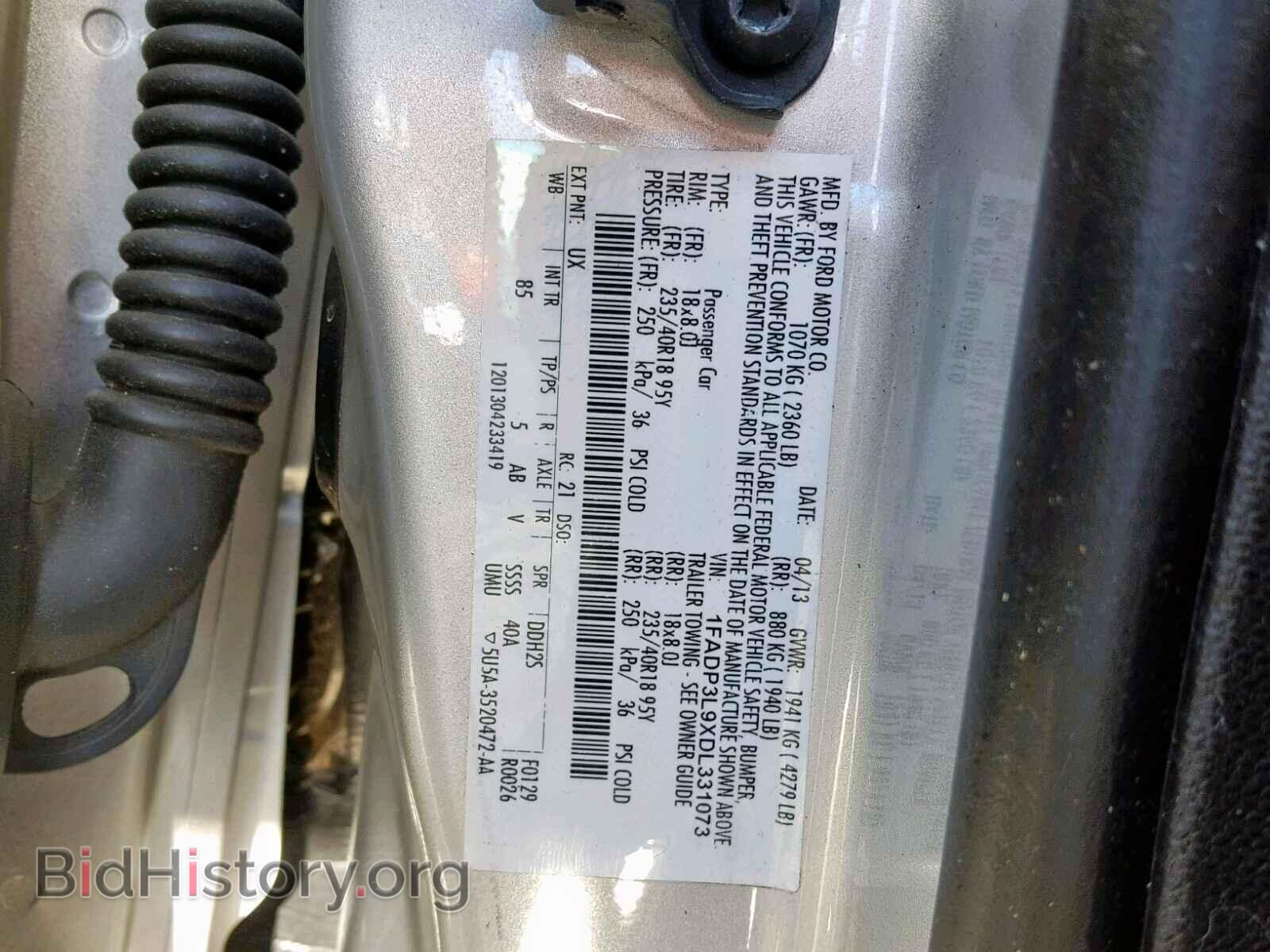 2013 FORD FOCUS - VIN: 1FADP3L9XDL331073 - Фото 8