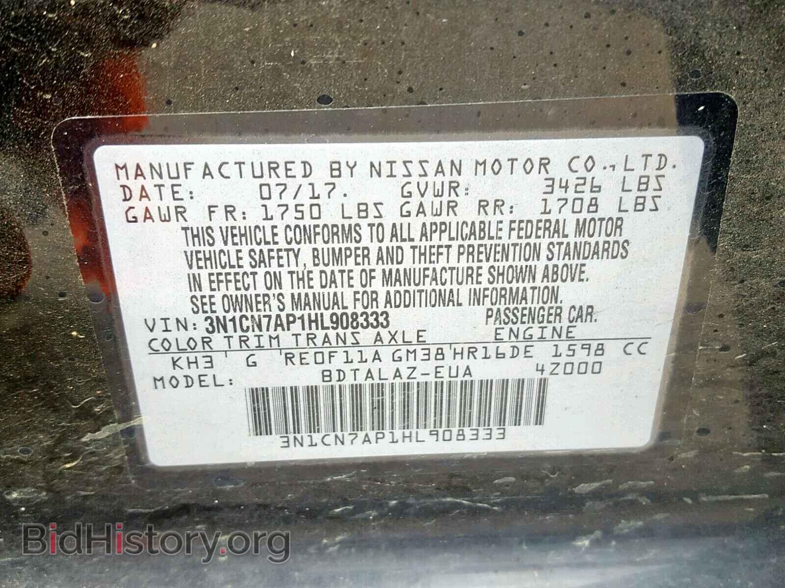 2017 NISSAN VERSA - VIN: 3N1CN7AP1HL908333 - Фото 10