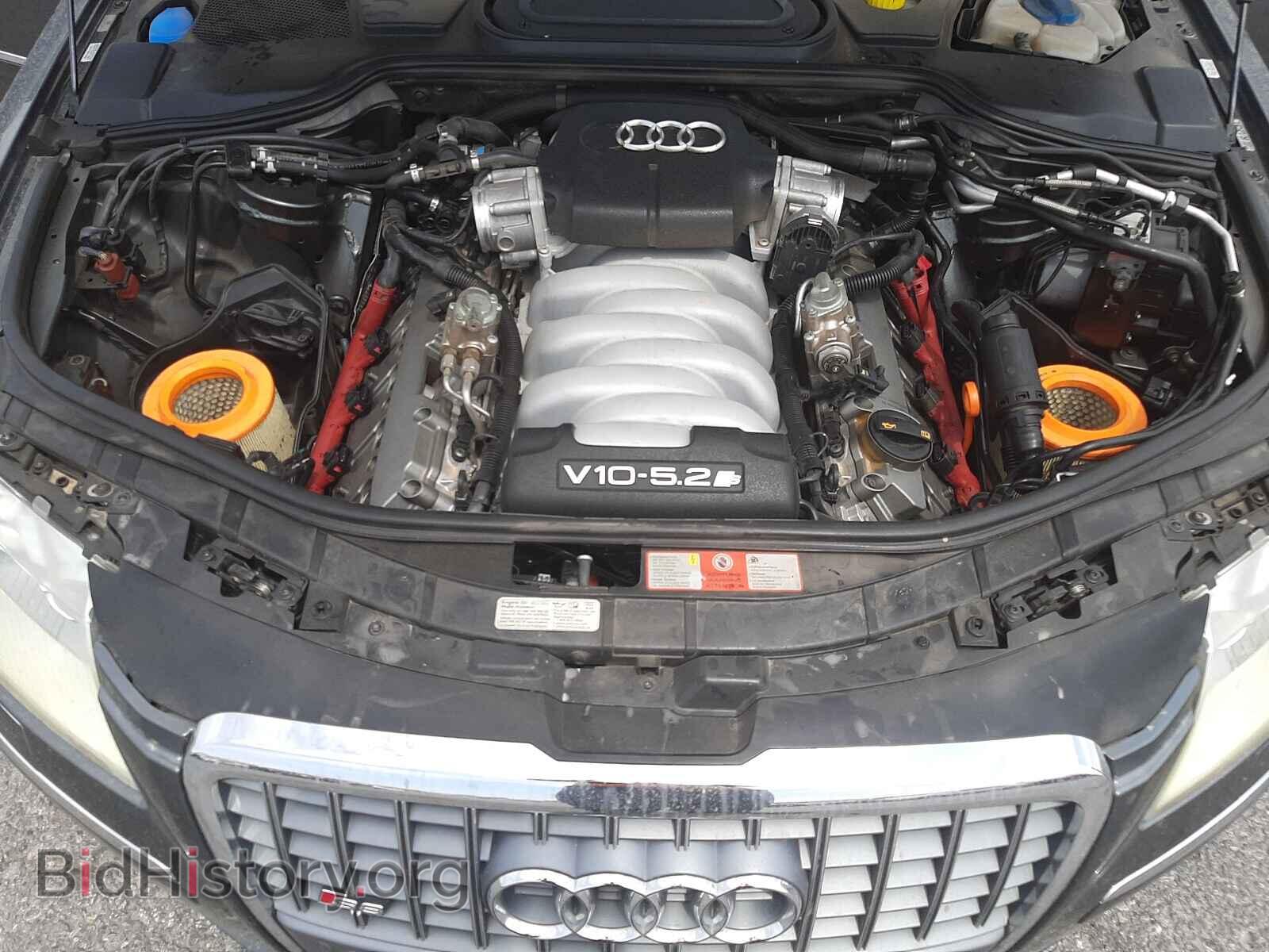 2007 AUDI S8 - VIN: WAUPN44E57N006755 - Фото 7