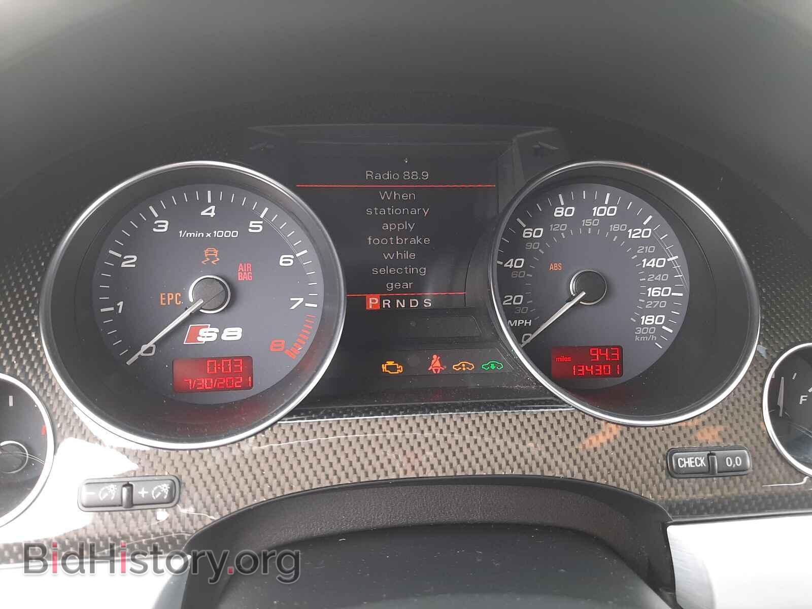 2007 AUDI S8 - VIN: WAUPN44E57N006755 - Фото 8