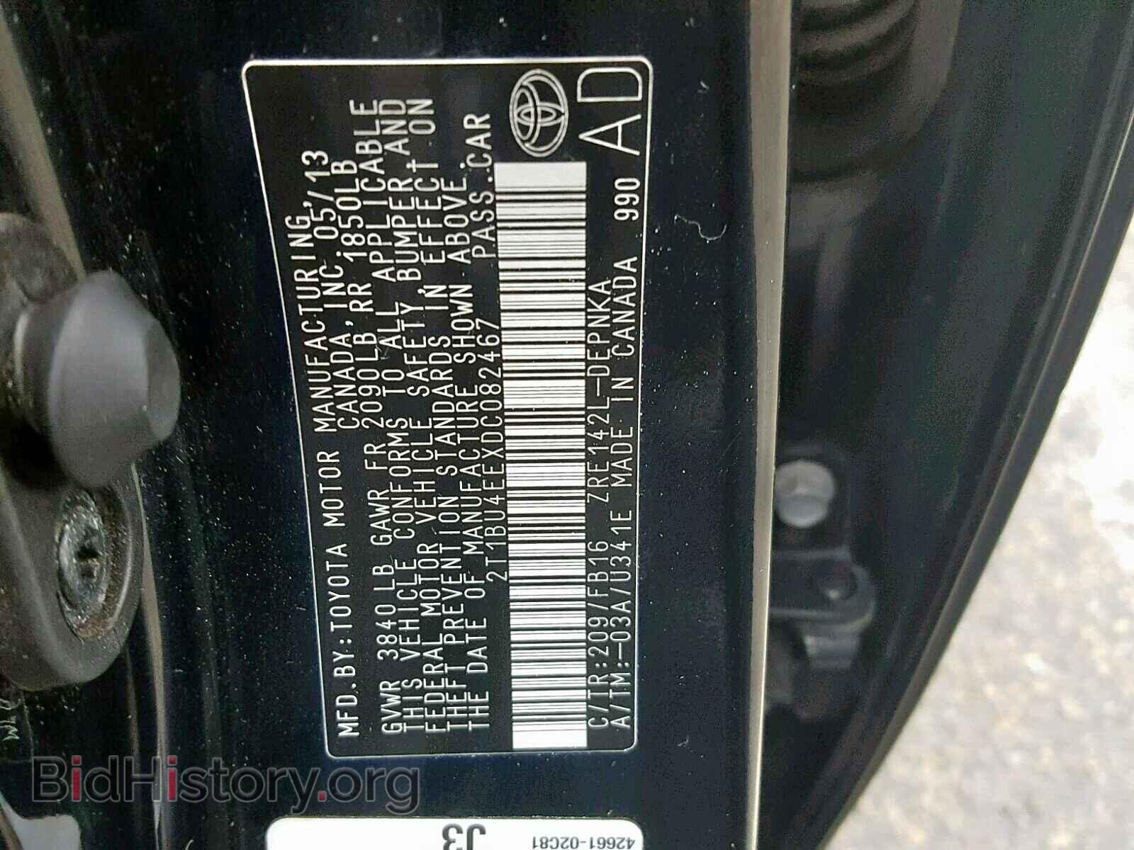 2013 TOYOTA COROLLA BA - VIN: 2T1BU4EEXDC082467 - Фото 10