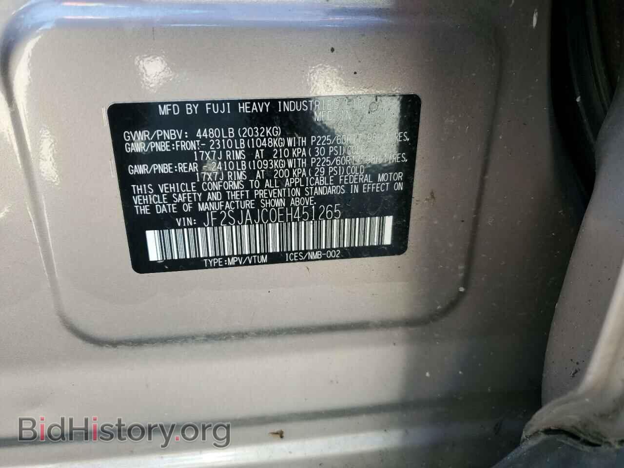 2014 SUBARU FORESTER - VIN: JF2SJAJC0EH451265 - Фото 13