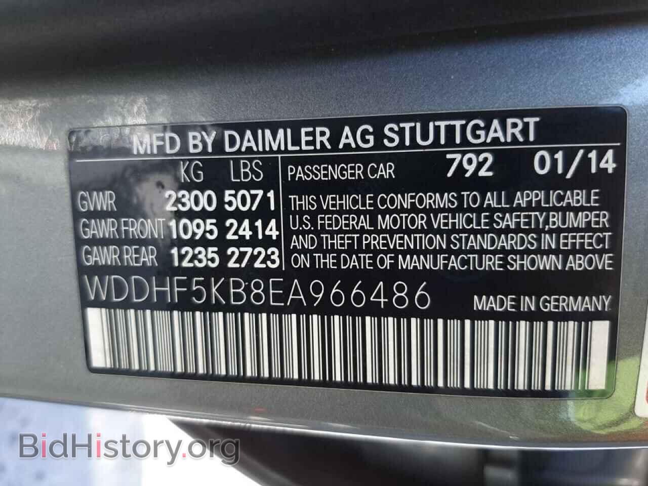 2014 MERCEDES-BENZ E-CLASS - VIN: WDDHF5KB8EA966486 - Фото 10
