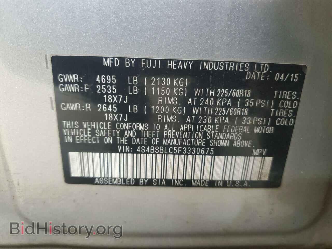 2015 SUBARU OUTBACK - VIN: 4S4BSBLC5F3330675 - Фото 13