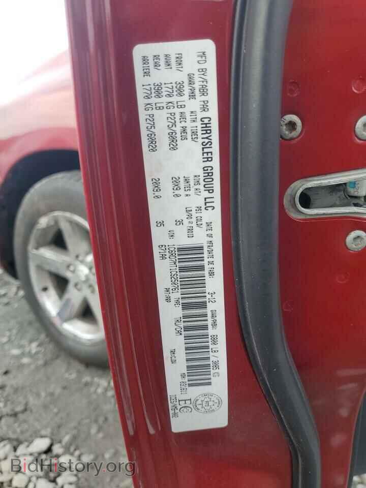 2012 DODGE RAM 1500 - VIN: 1C6RD7MT1CS250761 - Фото 12