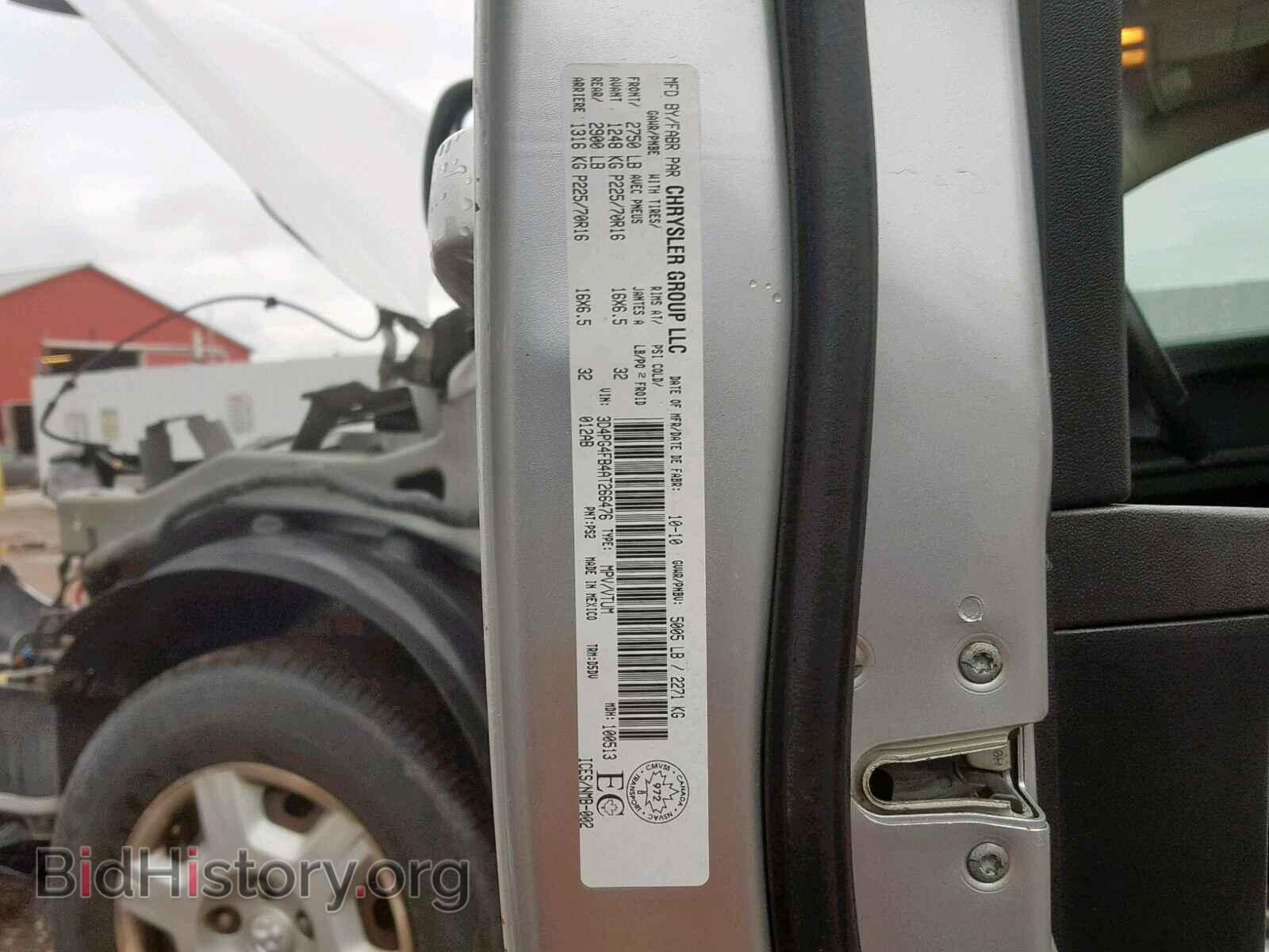 2010 DODGE JOURNEY SE - VIN: 3D4PG4FB4AT266476 - Фото 10