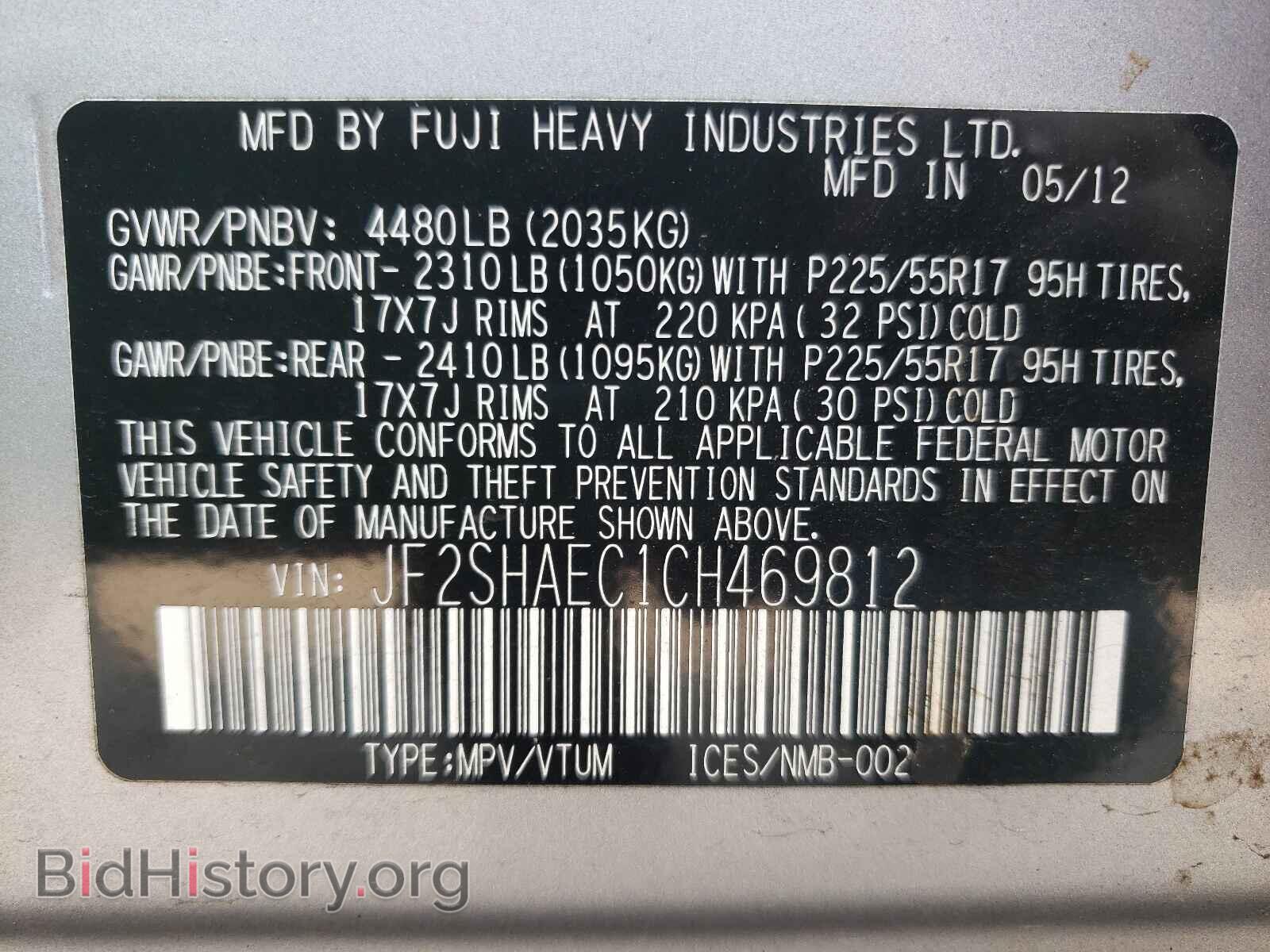 2012 SUBARU FORESTER - VIN: JF2SHAEC1CH469812 - Photo 10