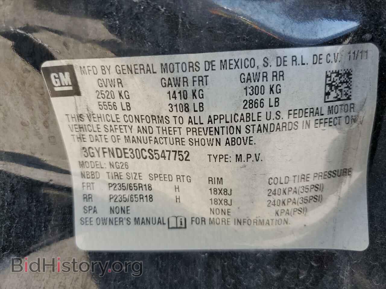 2012 CADILLAC SRX - VIN: 3GYFNDE30CS547752 - Фото 10