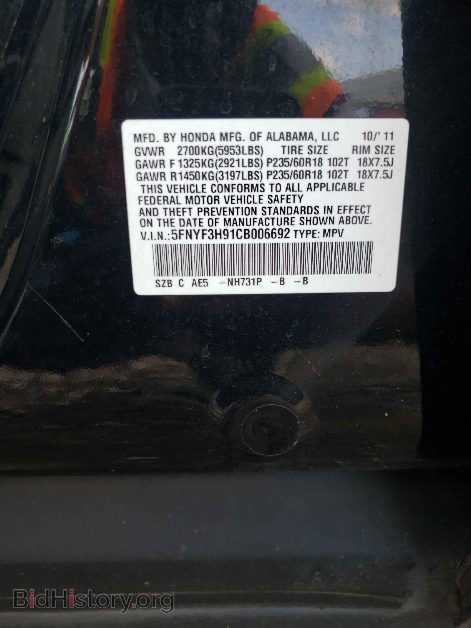 2012 HONDA PILOT - VIN: 5FNYF3H91CB006692 - Фото 10