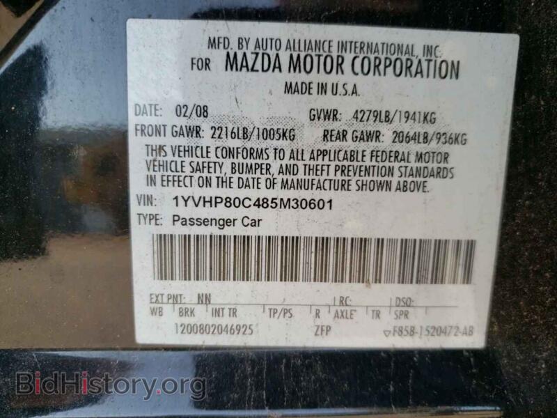 2008 Mazda 6 (VIN 1YVHP80C485M30601) — фото 10 из 10