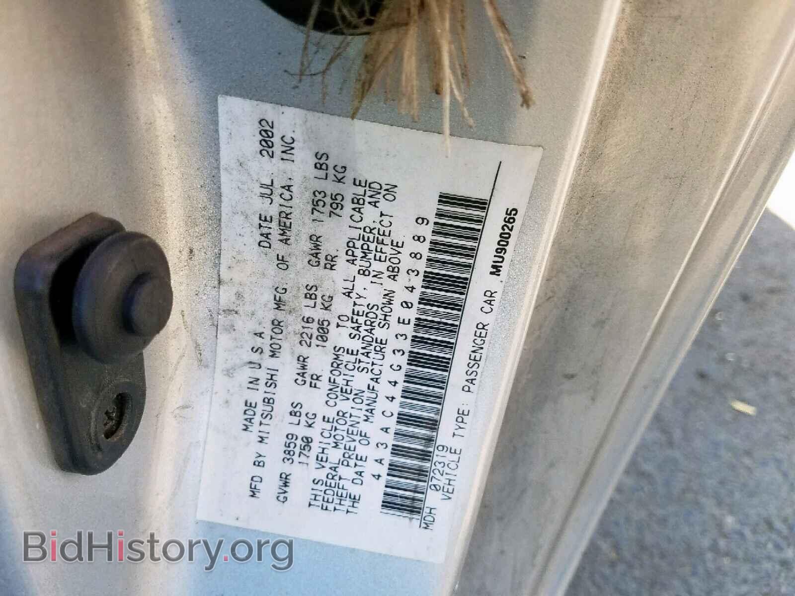 2003 MITSUBISHI ECLIPSE - VIN: 4A3AC44G33E043889 - Фото 10