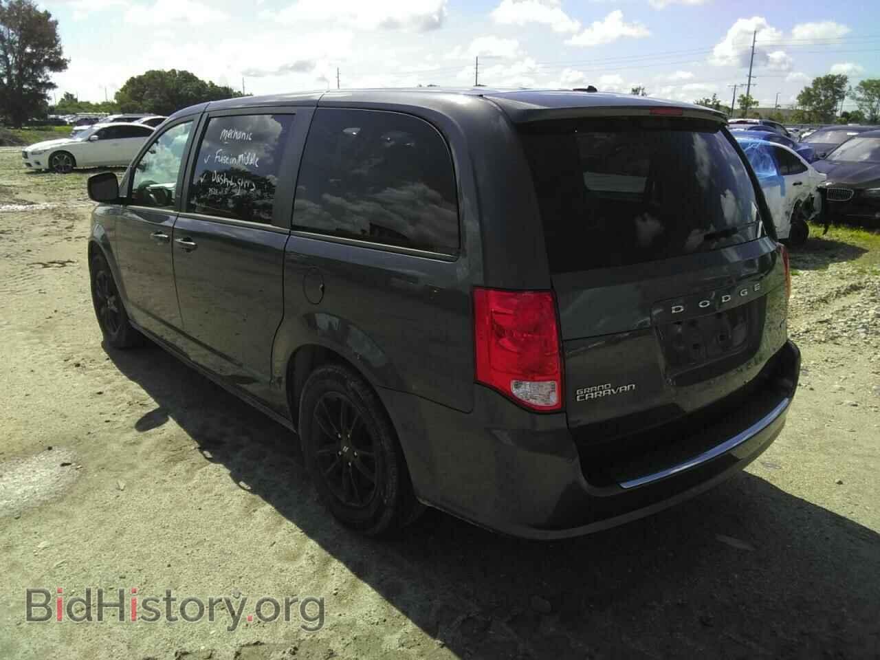 2020 DODGE CARAVAN - VIN: 2C4RDGEGXLR208021 - Фото 2