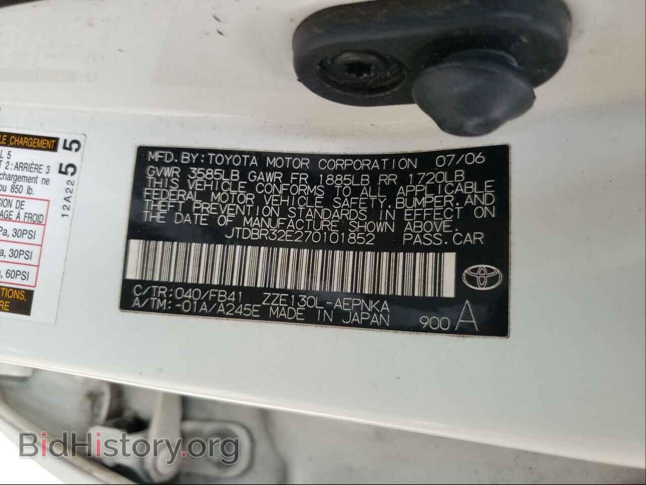 2007 TOYOTA COROLLA - VIN: JTDBR32E270101852 - Фото 10