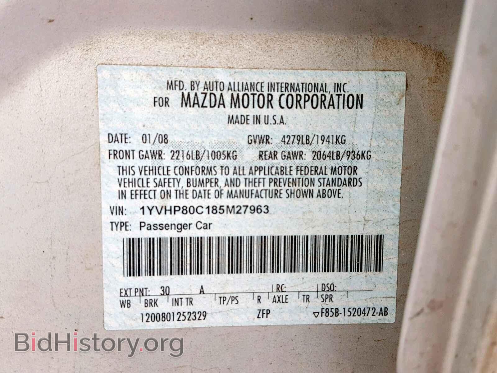 2008 MAZDA 6 - VIN: 1YVHP80C185M27963 - Фото 10