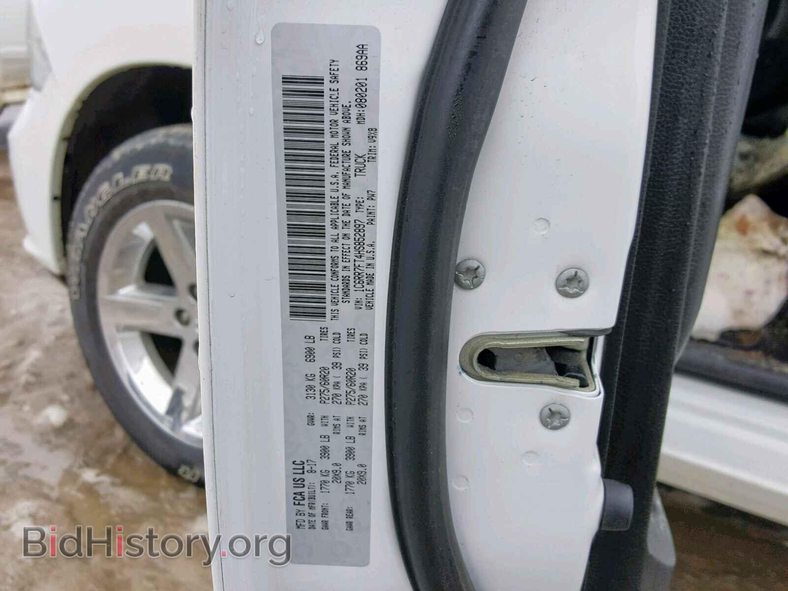 2017 RAM 1500 - VIN: 1C6RR7FT4HS852897 - Photo 10