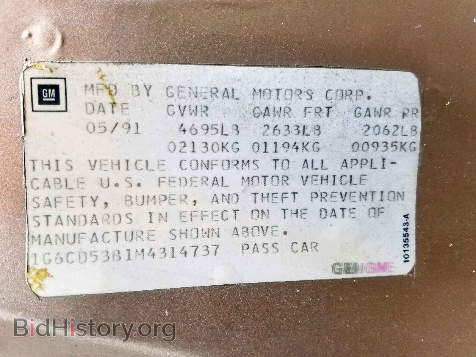 1991 CADILLAC DEVILLE - VIN: 1G6CD53B1M4314737 - Photo 10