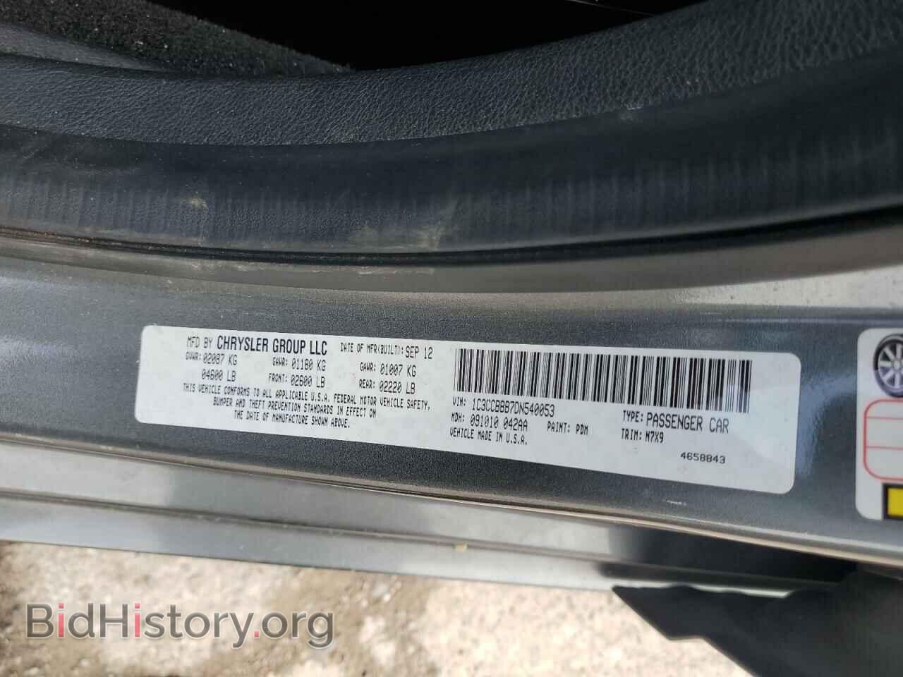 2013 CHRYSLER 200 - VIN: 1C3CCBBB7DN540053 - Фото 12