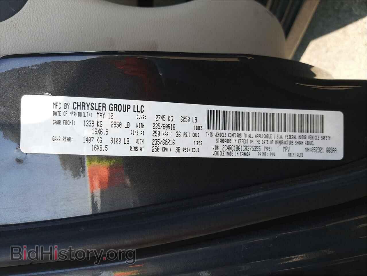 2012 CHRYSLER MINIVAN - VIN: 2C4RC1BG1CR375355 - Фото 10