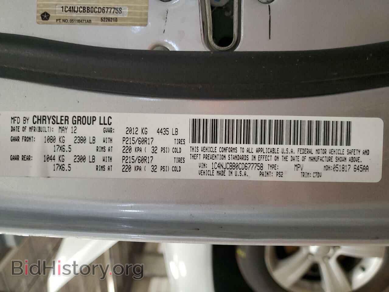 2012 JEEP COMPASS - VIN: 1C4NJCBB0CD677758 - Photo 13