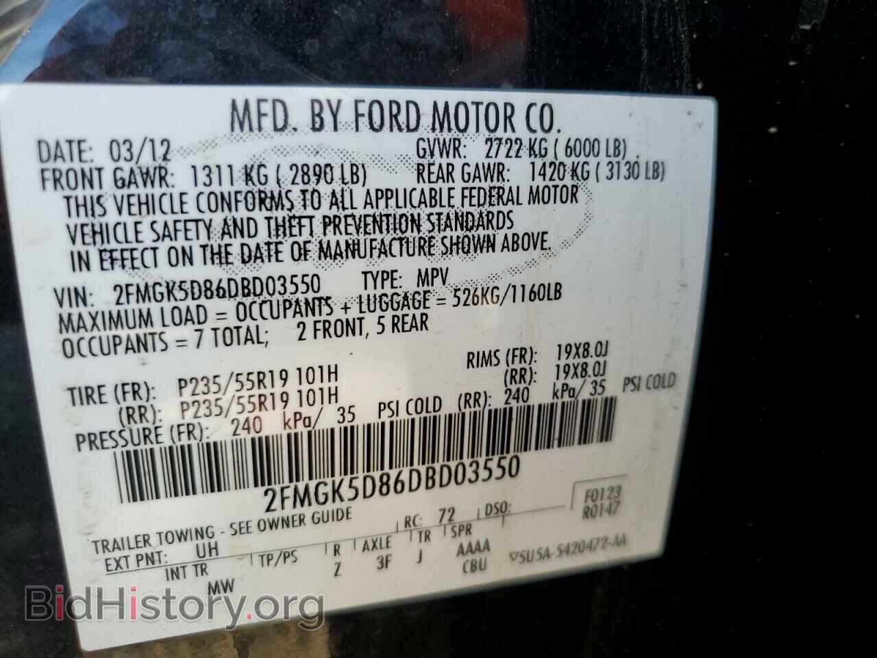 2013 FORD FLEX - VIN: 2FMGK5D86DBD03550 - Фото 10