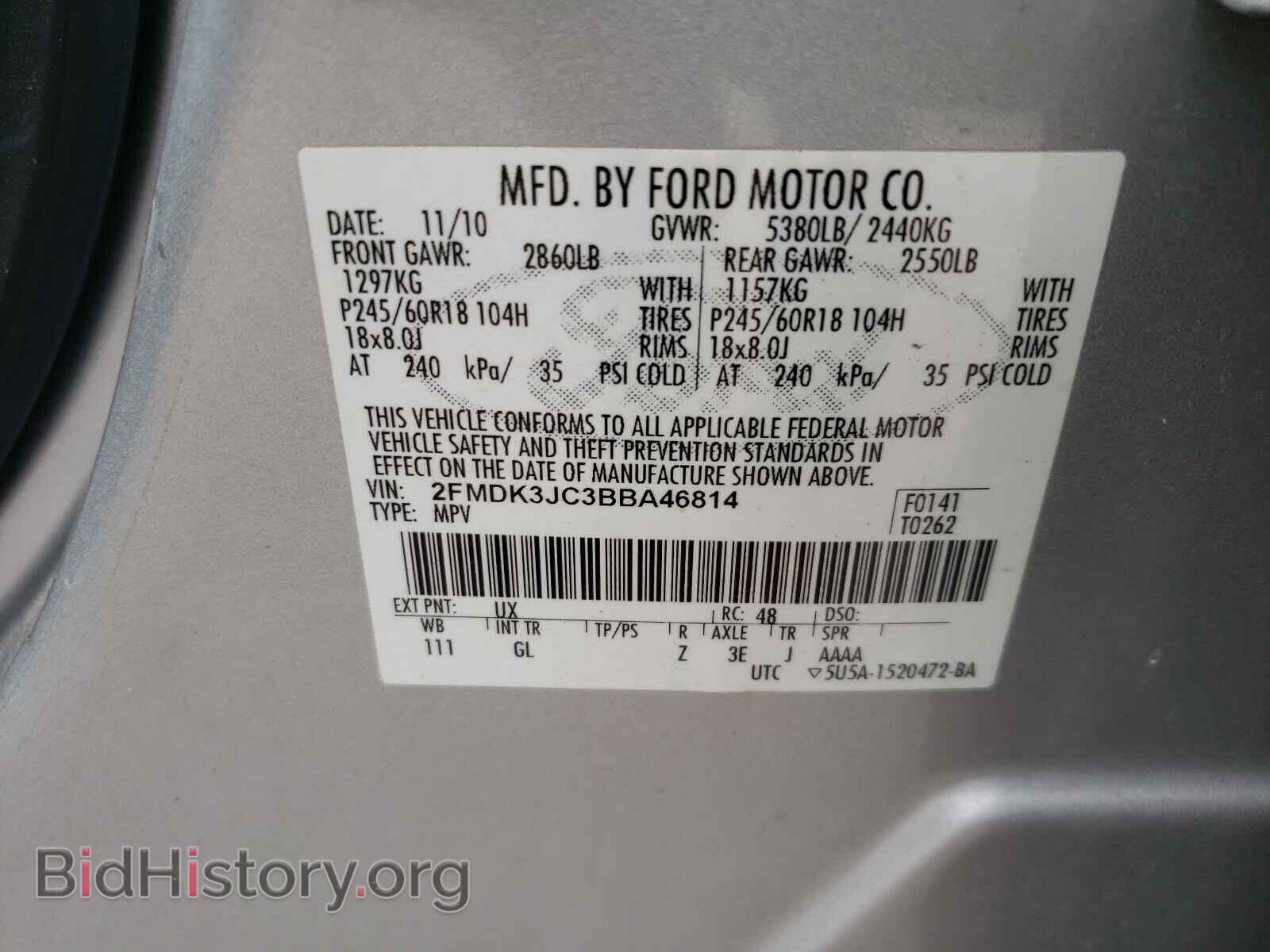 2011 FORD EDGE - VIN: 2FMDK3JC3BBA46814 - Фото 10