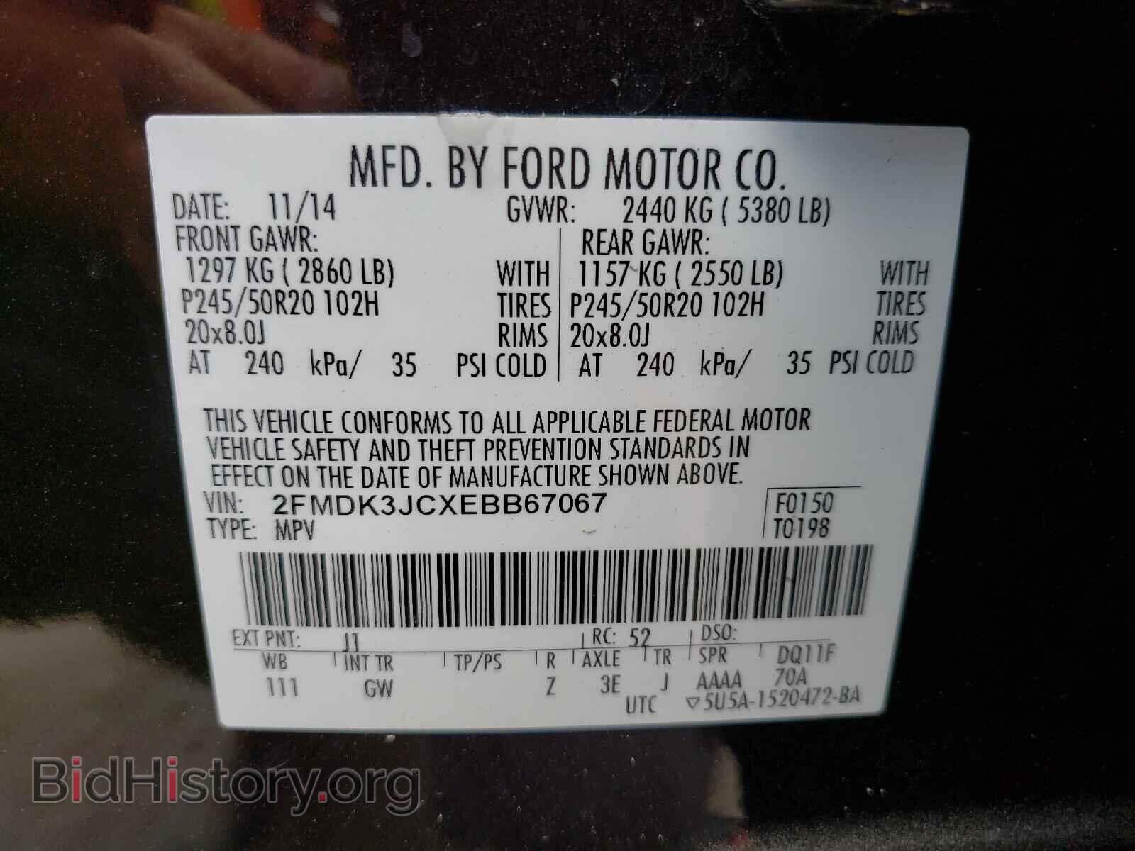 2014 FORD EDGE - VIN: 2FMDK3JCXEBB67067 - Фото 8