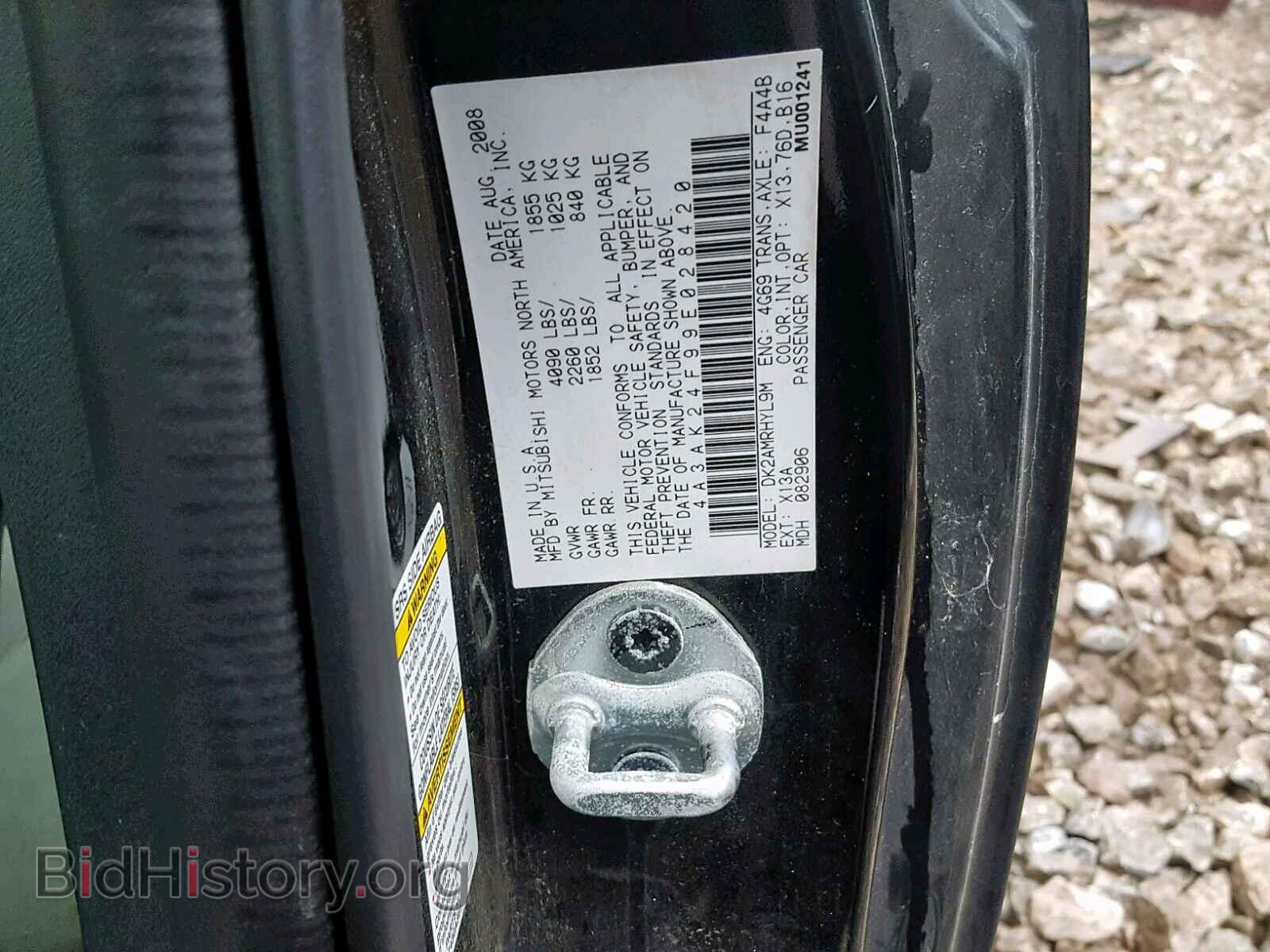 2009 MITSUBISHI ECLIPSE - VIN: 4A3AK24F99E028420 - Фото 10