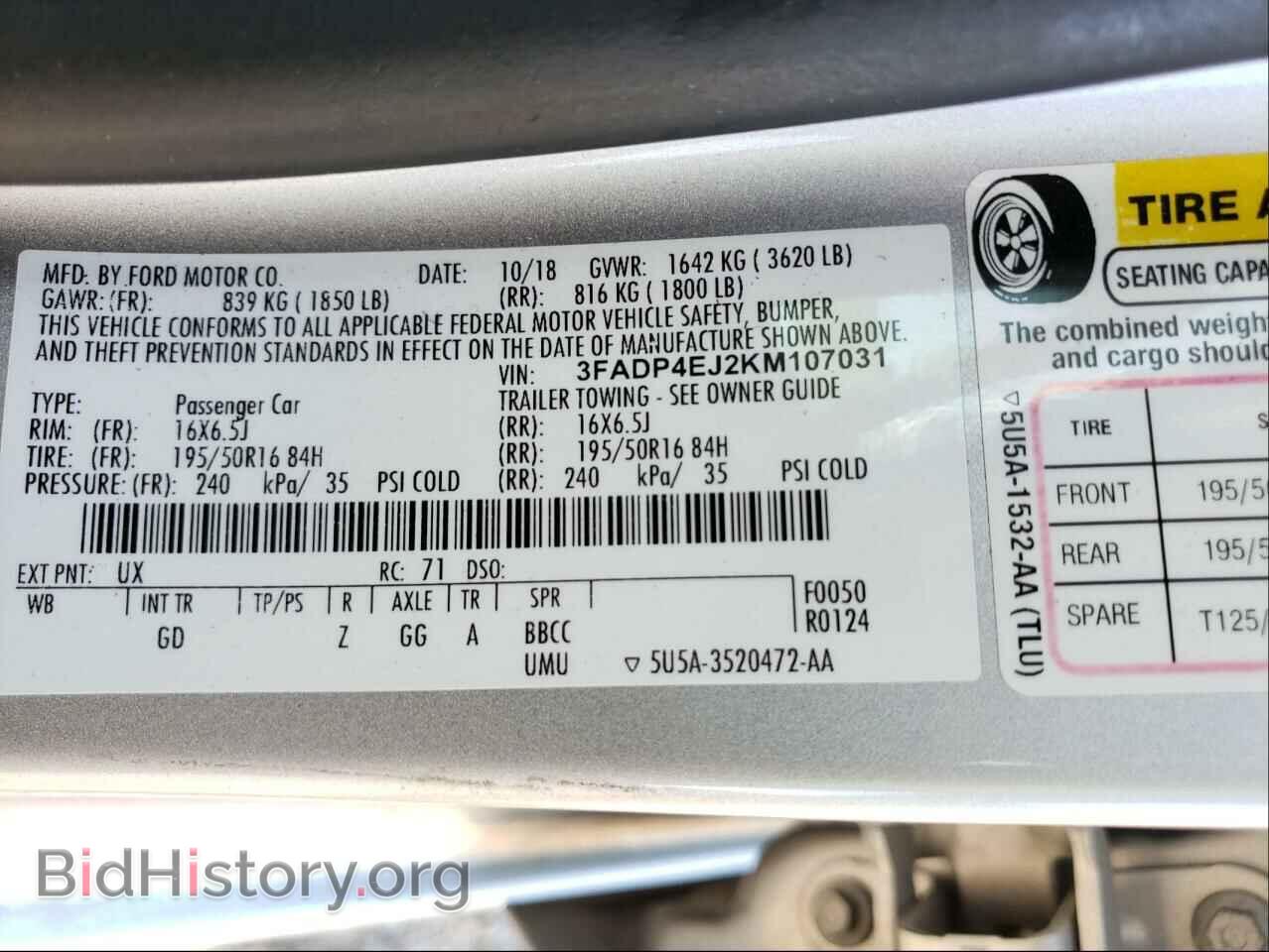 2019 FORD FIESTA - VIN: 3FADP4EJ2KM107031 - Фото 10