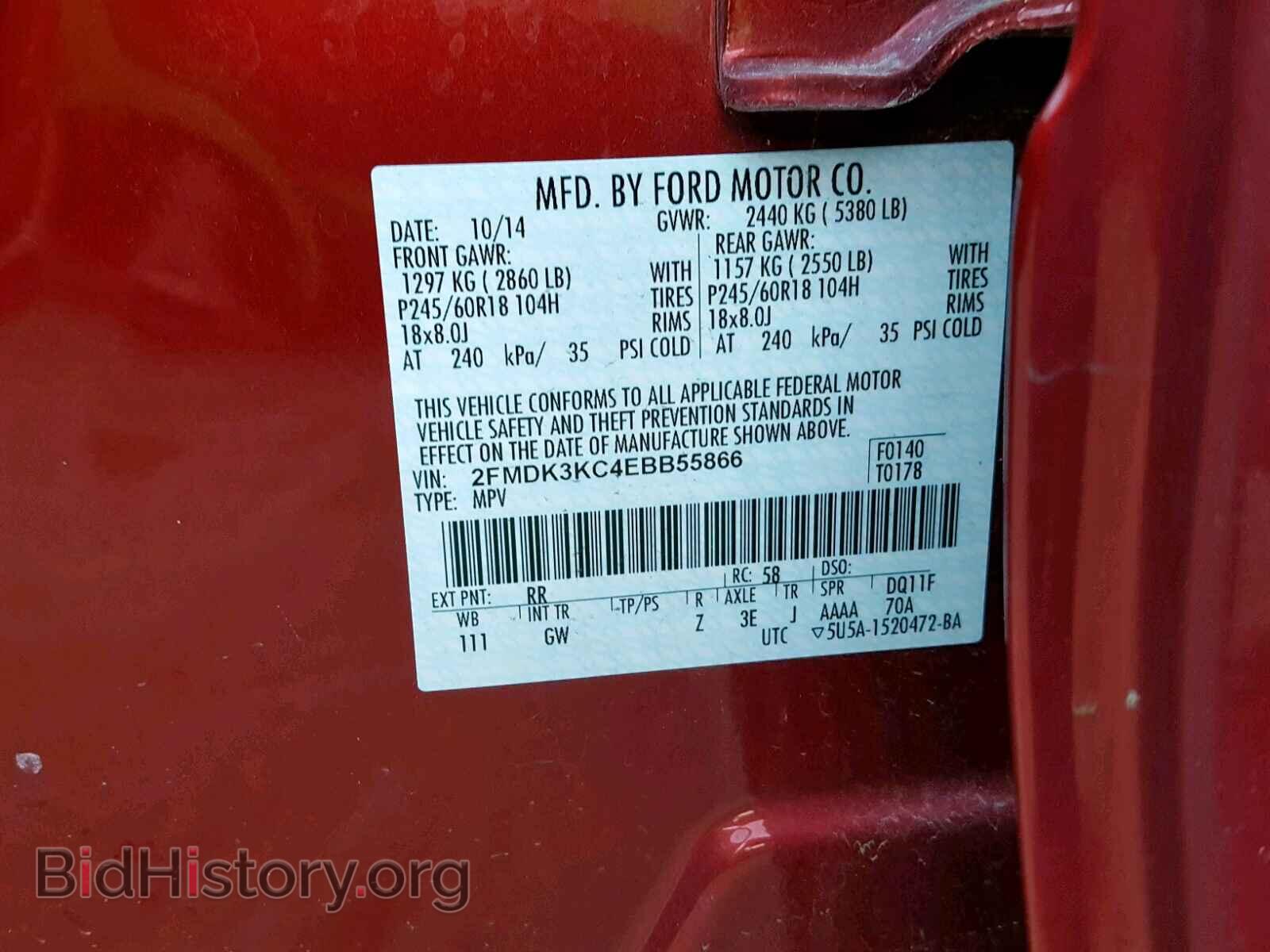 2014 FORD EDGE - VIN: 2FMDK3KC4EBB55866 - Фото 10