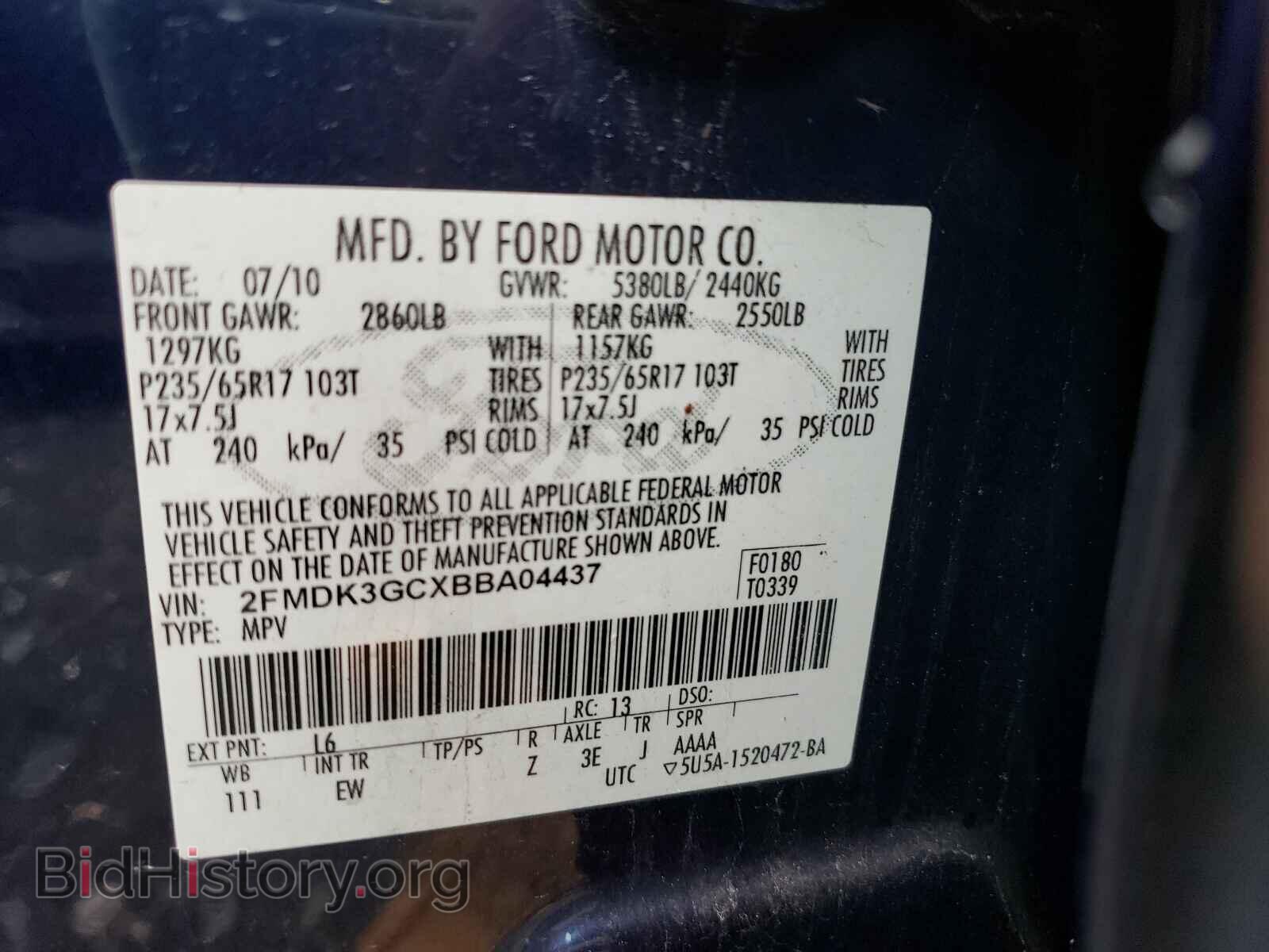 2011 FORD EDGE - VIN: 2FMDK3GCXBBA04437 - Фото 10