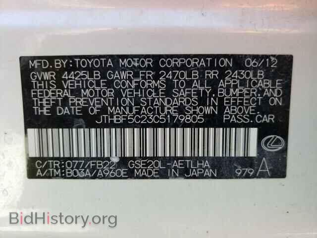 2012 Lexus IS (VIN JTHBF5C23C5179805) — фото 10 из 10