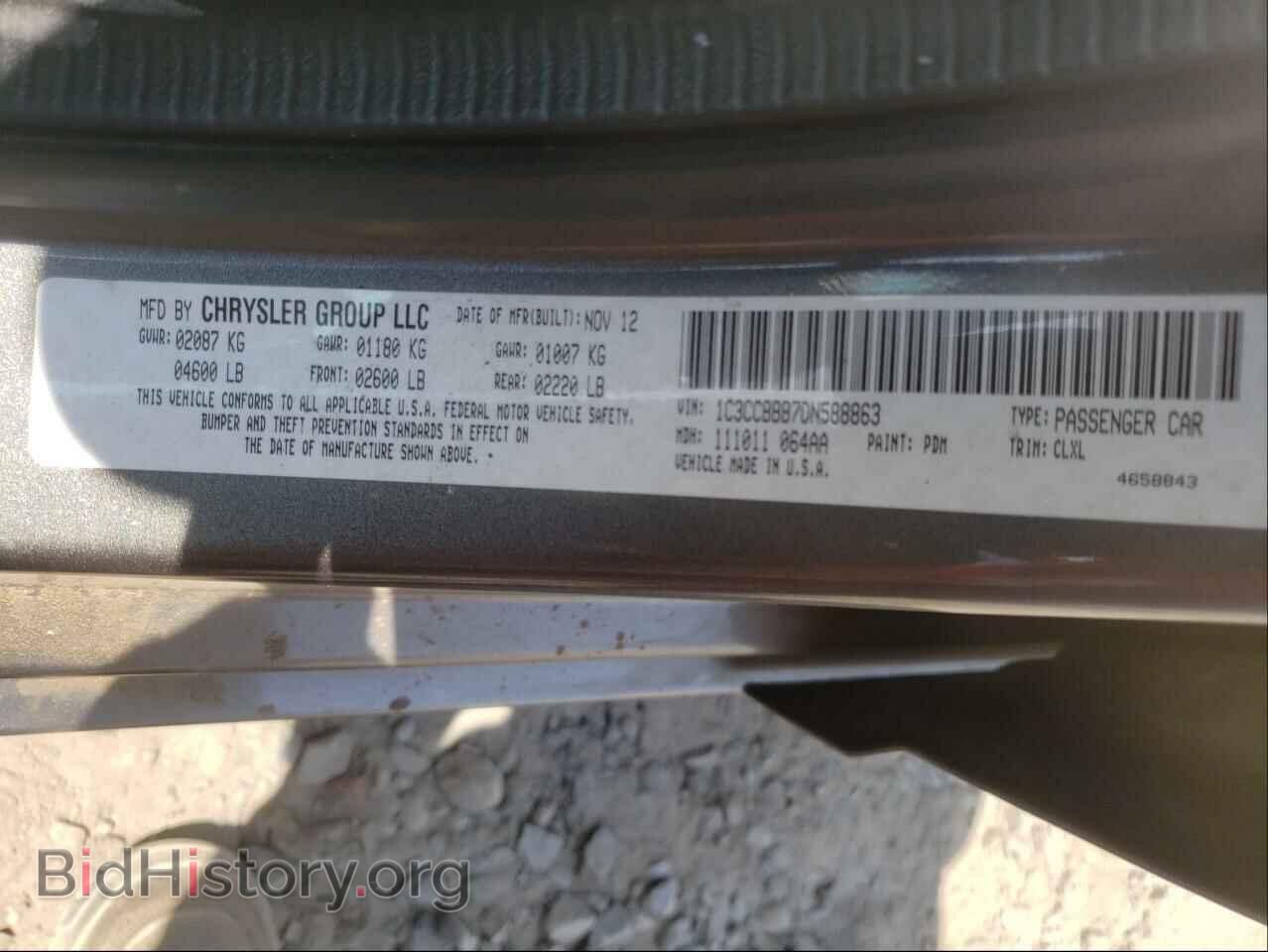 2013 CHRYSLER 200 - VIN: 1C3CCBBB7DN588863 - Фото 10
