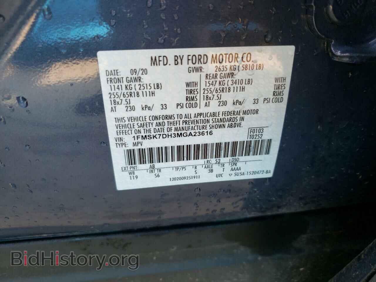 2021 FORD EXPLORER - VIN: 1FMSK7DH3MGA23616 - Photo 12