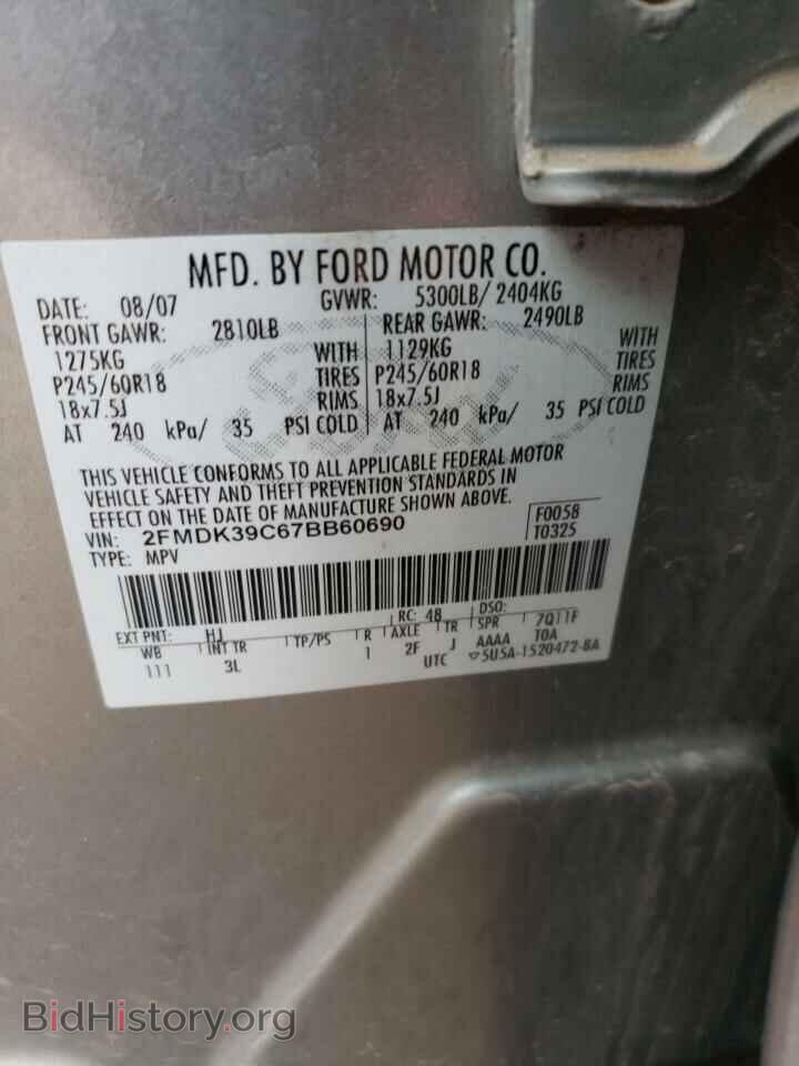 2007 FORD EDGE - VIN: 2FMDK39C67BB60690 - Photo 13