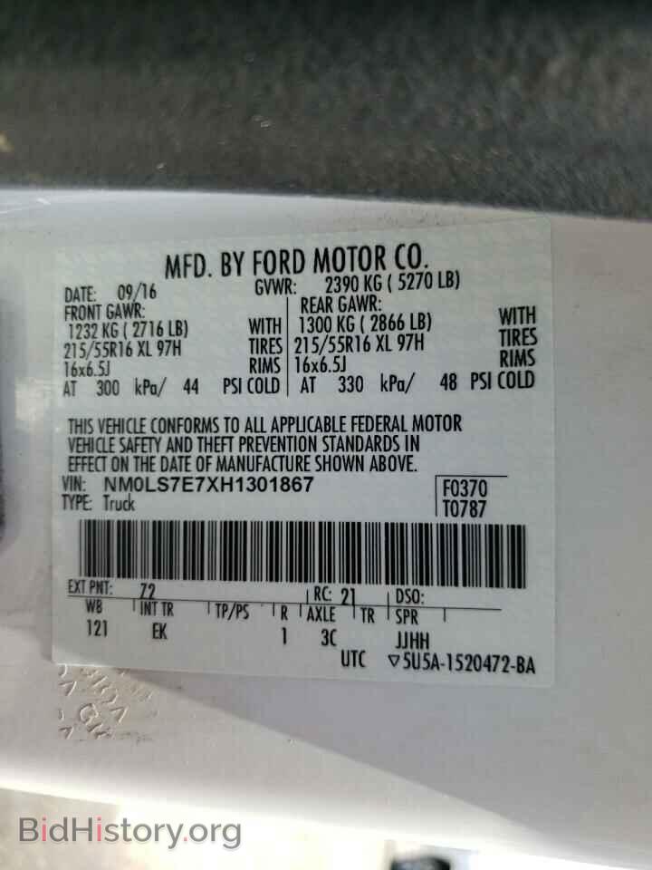 2017 FORD TRANSIT - VIN: NM0LS7E7XH1301867 - Фото 10