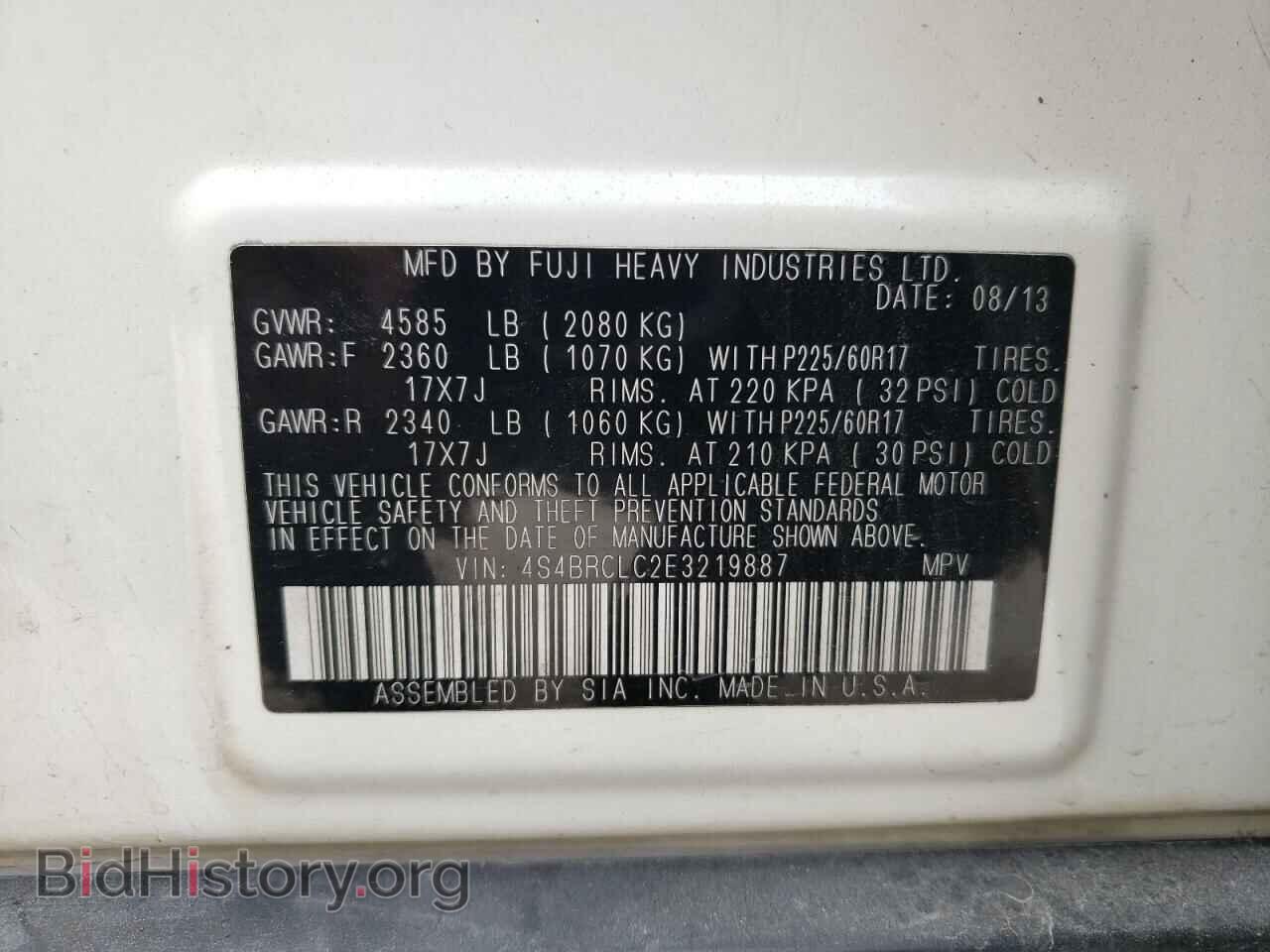 2014 SUBARU OUTBACK - VIN: 4S4BRCLC2E3219887 - Фото 13