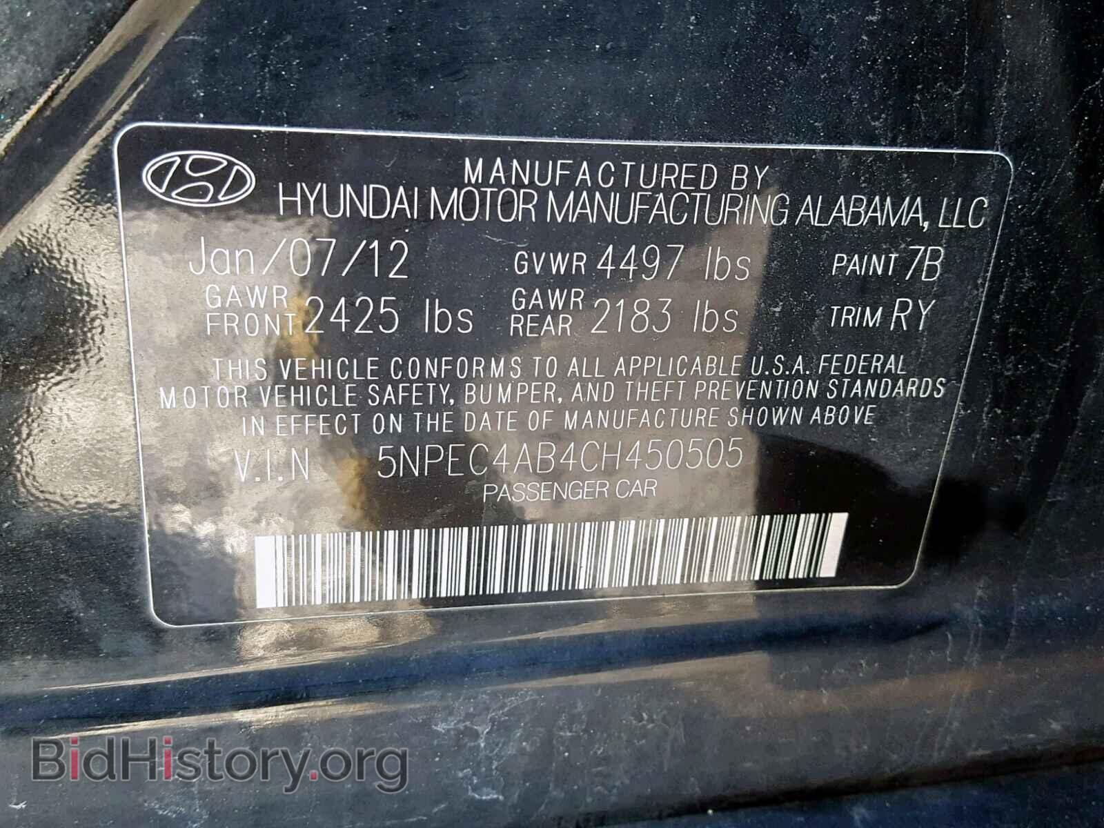 2012 HYUNDAI SONATA - VIN: 5NPEC4AB4CH450505 - Фото 10