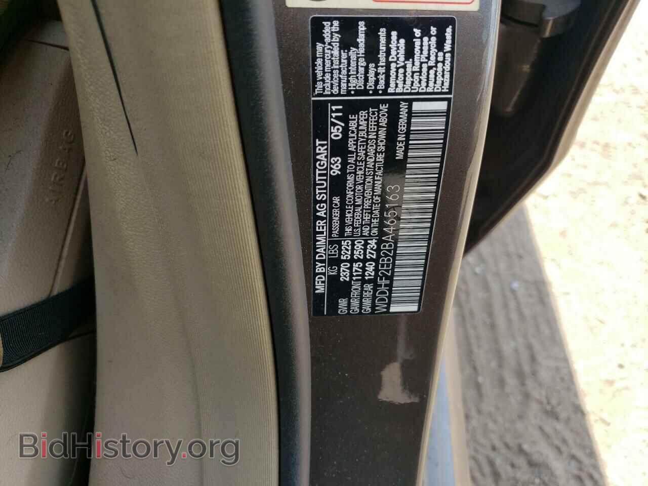 2011 MERCEDES-BENZ E-CLASS - VIN: WDDHF2EB2BA465163 - Фото 12