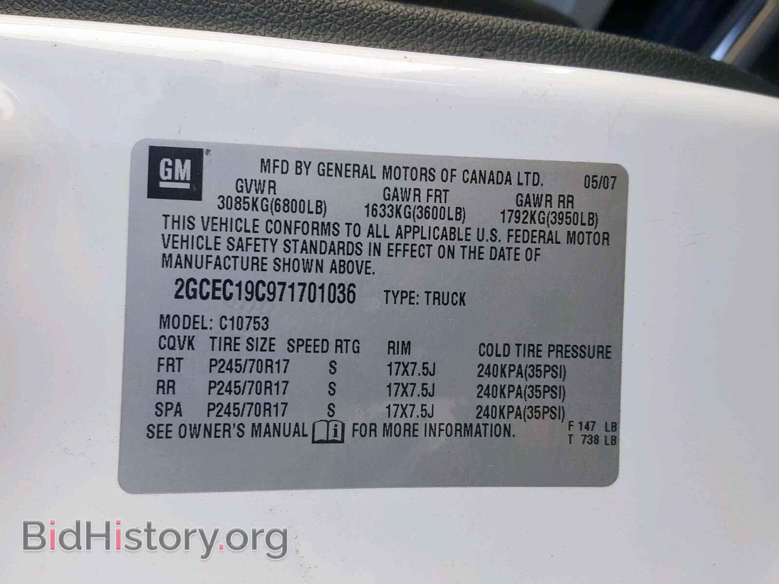 2007 CHEVROLET SILVERADO - VIN: 2GCEC19C971701036 - Фото 10