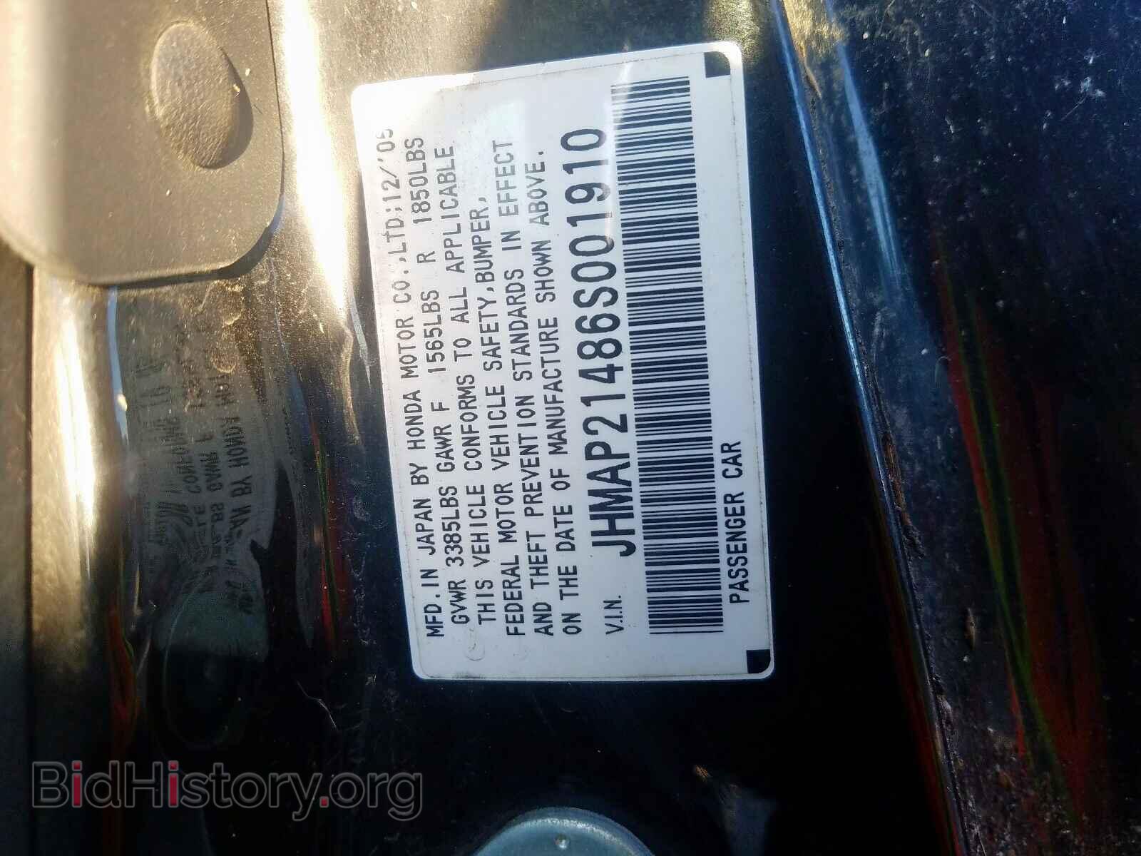 2006 HONDA S2000 - VIN: JHMAP21486S001910 - Фото 10