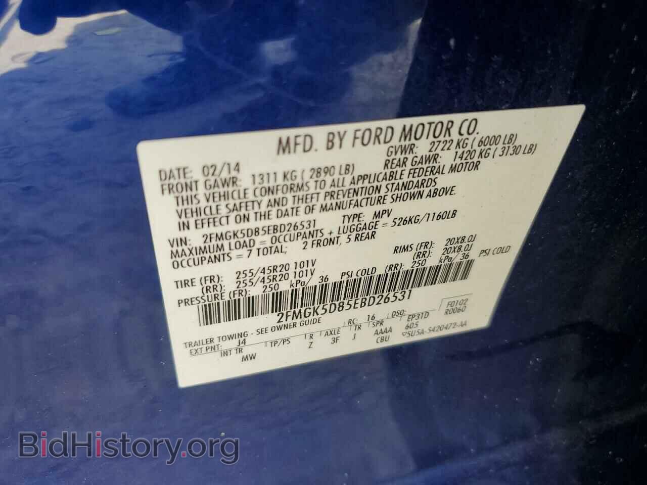 2014 FORD FLEX - VIN: 2FMGK5D85EBD26531 - Фото 14