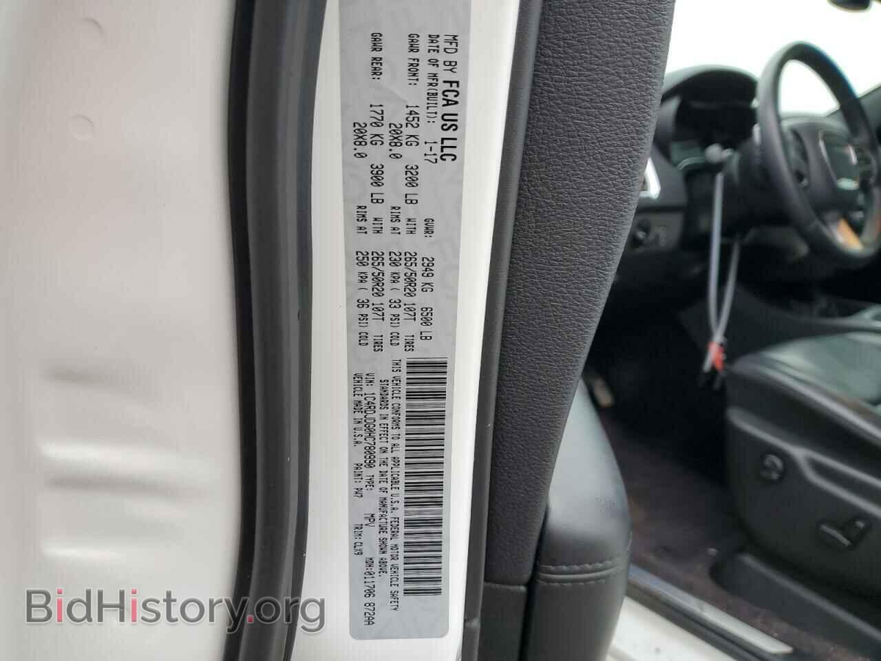 2017 DODGE DURANGO - VIN: 1C4RDJDG0HC780990 - Photo 13