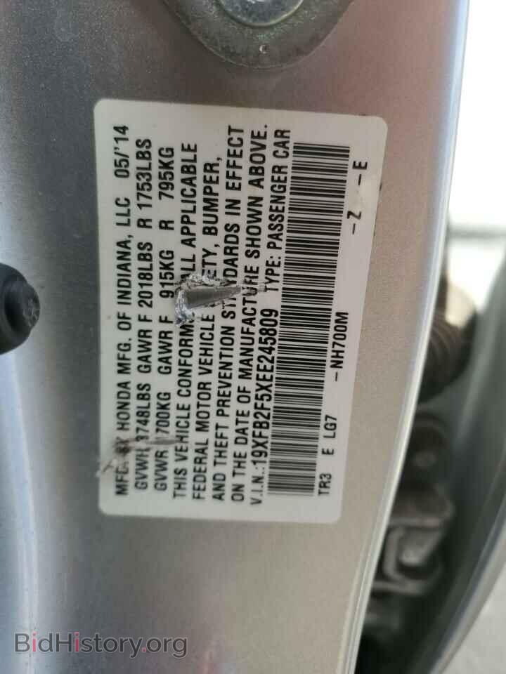 2014 HONDA CIVIC - VIN: 19XFB2F5XEE245809 - Photo 12