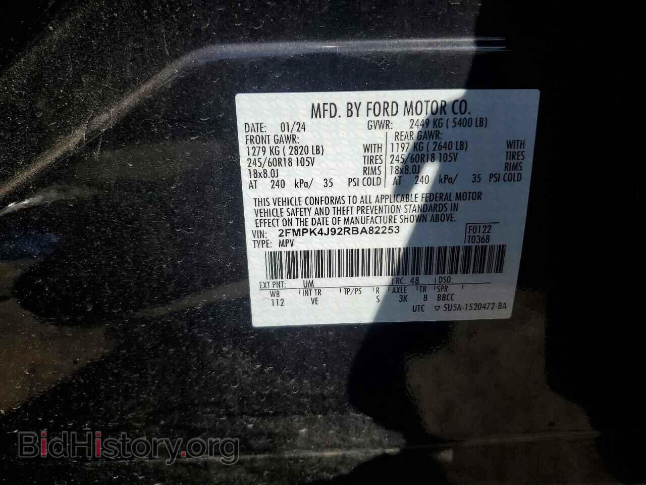 2024 FORD EDGE - VIN: 2FMPK4J92RBA82253 - Фото 13