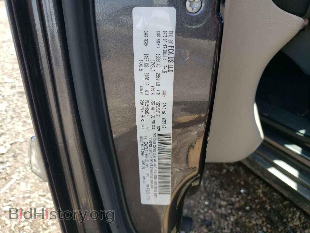2015 CHRYSLER MINIVAN - VIN: 2C4RC1JG1FR754121 - Фото 13